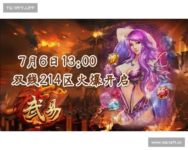 武易苍穹:传奇重生攻略秘典 武易苍穹:传奇重生攻略秘典