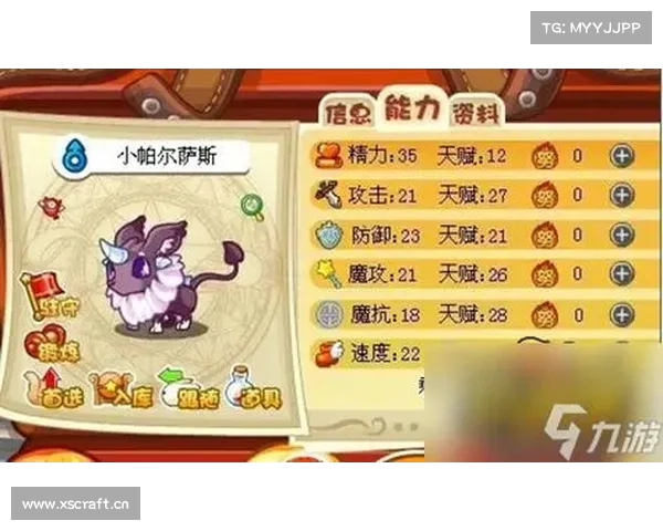 洛克帕尔萨斯攻略 洛克帕尔萨斯攻略