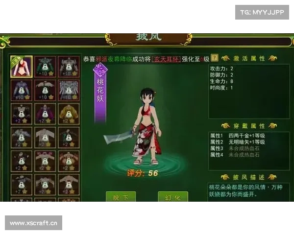 热血江湖手游巅峰对决,战火纷飞激燃直播 热血江湖手游巅峰对决,战火纷飞激燃直播