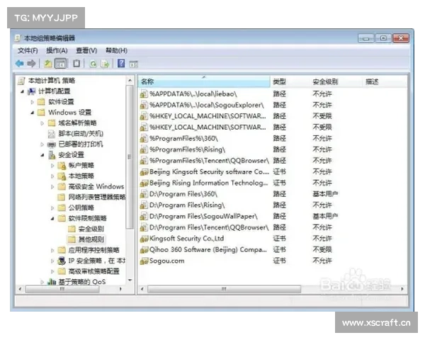 电脑单机游戏安全下载攻略 电脑单机游戏安全下载攻略