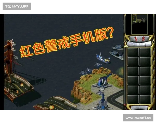 红警单机版:赚钱攻略大揭秘 红警单机版:赚钱攻略大揭秘