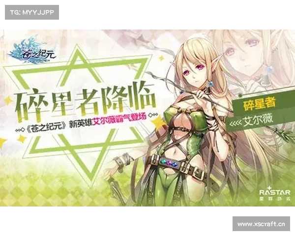 苍之纪元:戒子传承 苍之纪元:戒子传承
