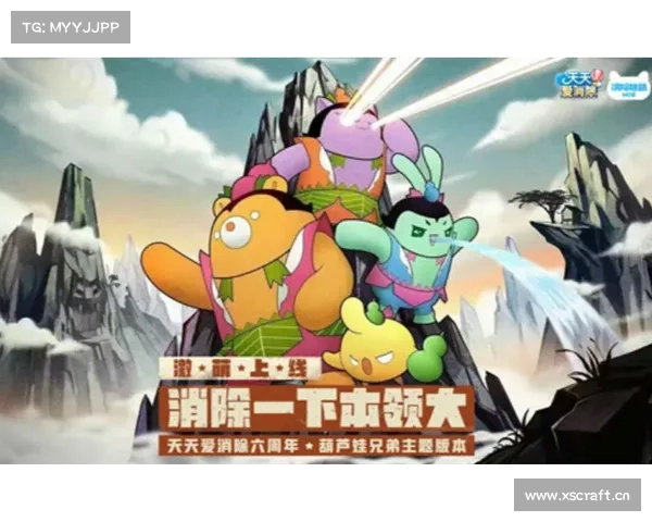 葫芦娃手游火魔攻略:揭秘火焰巨兽的克星 葫芦娃手游火魔攻略:揭秘火焰巨兽的克星