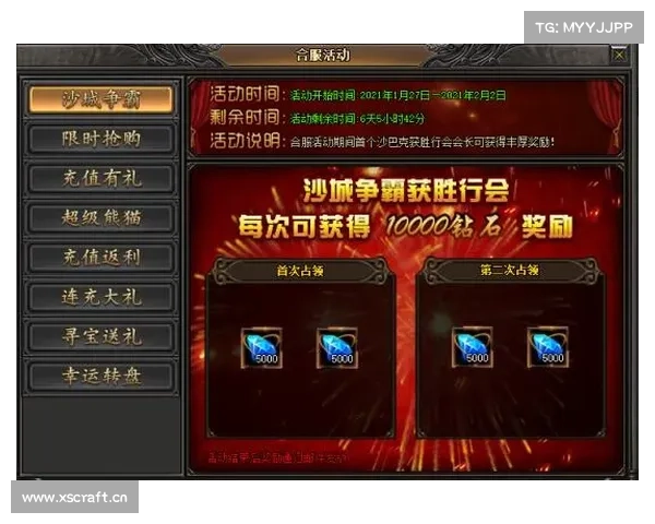 限时抢购超值手游宝贝礼包,助你战力飙升,一鸣惊人 限时抢购超值手游宝贝礼包,助你战力飙升,一鸣惊人