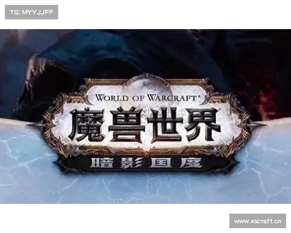 魔兽世界9.0:怪技能提示视频引领新时代 魔兽世界9.0:怪技能提示视频引领新时代