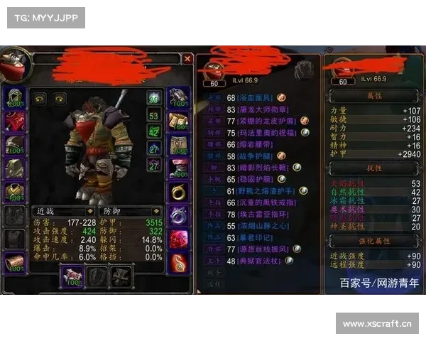 魔兽世界怀旧服:主角装备切换攻略大揭秘 魔兽世界怀旧服:主角装备切换攻略大揭秘