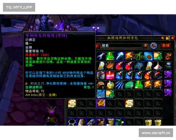 魔兽世界战士金币坐骑任务攻略 魔兽世界战士金币坐骑任务攻略